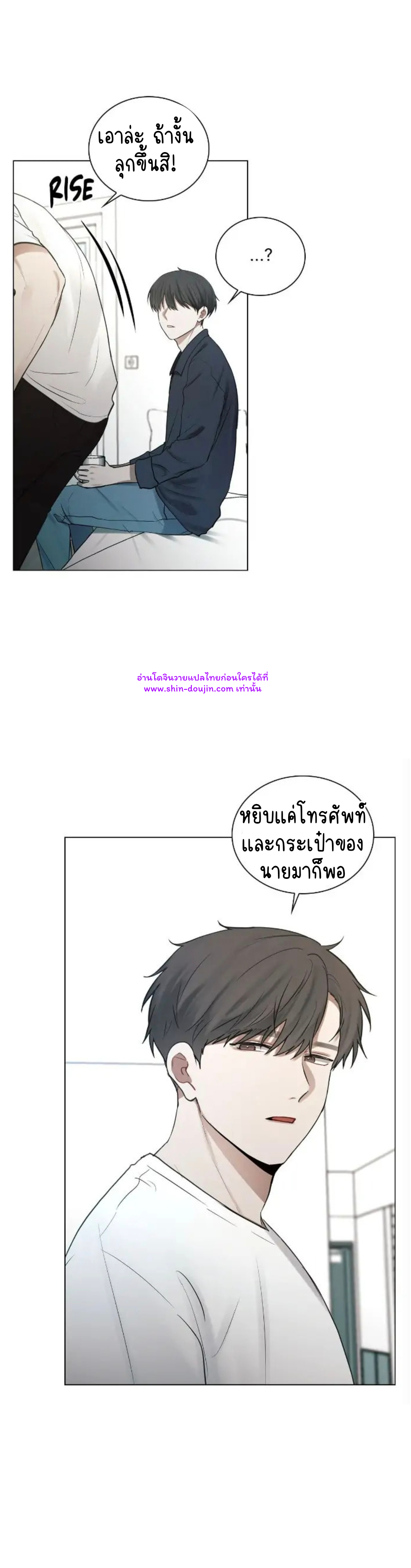 Someone Like You EP 28